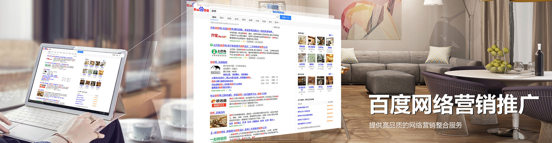 江安搜索开户返点