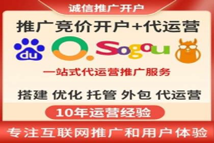 信息流广告运营案例：短视频平台广告